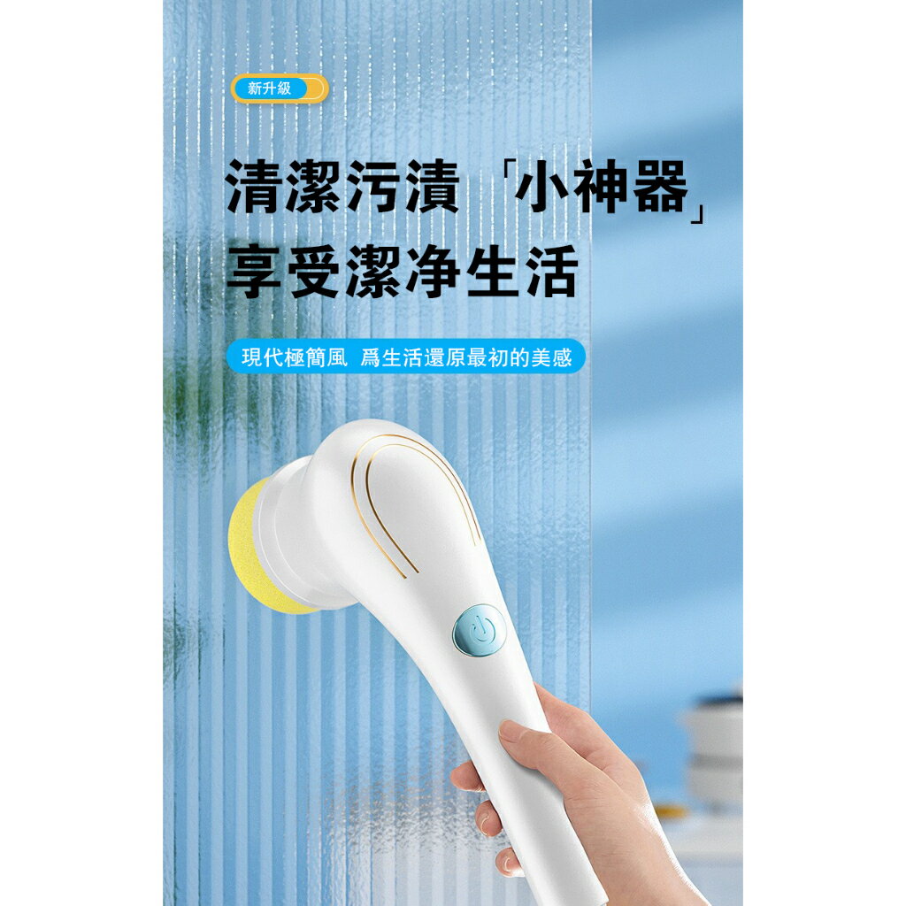 攜帶式電動清潔刷 適用廚房浴室辦公室車上等 USB充電 清潔刷 鋼絲球 菜瓜布 海綿布 尼龍刷 毛絨刷 廚房刷