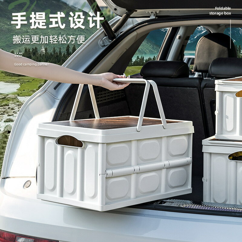 可開發票 免運 友耐戶外露營收納箱野營木蓋置物箱車載後備箱整理箱野餐折疊箱