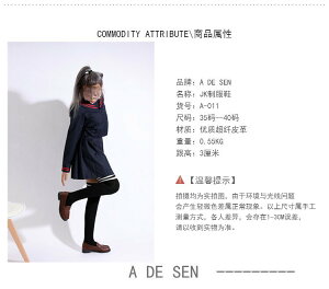 【優選百貨】【ADESEN】日本新款正統雪松jk制服鞋日系學院風小皮鞋女學生單鞋 拍賣