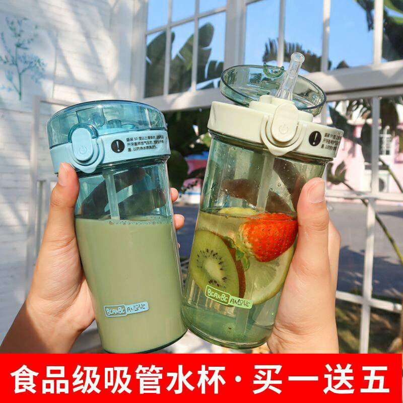 雙飲吸管網紅水杯女塑料透明創意個性便攜簡約清新森系兩用耐高溫