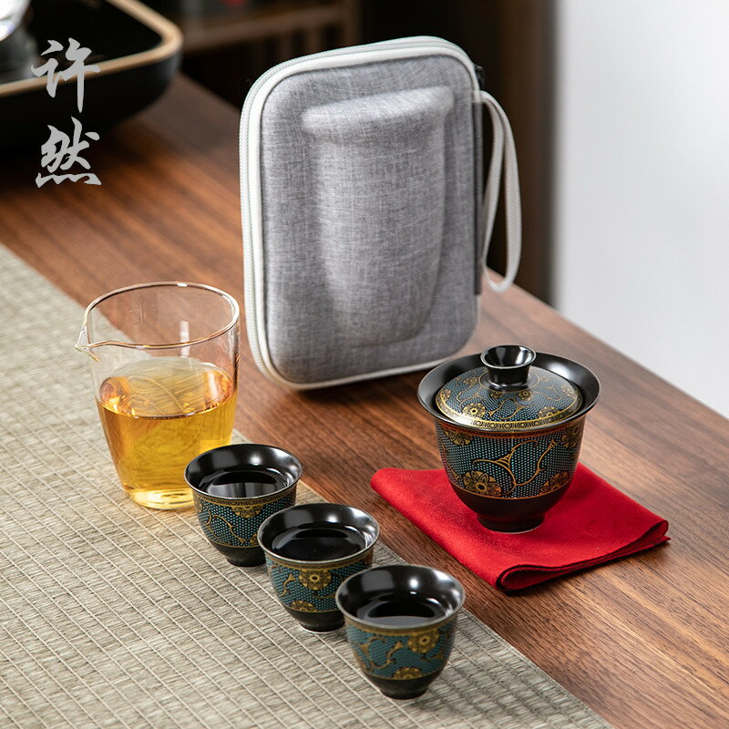 陶瓷快客杯一壺二三四杯公道茶葉罐便攜收納旅行包功夫茶具套裝 茶具組 泡茶器具