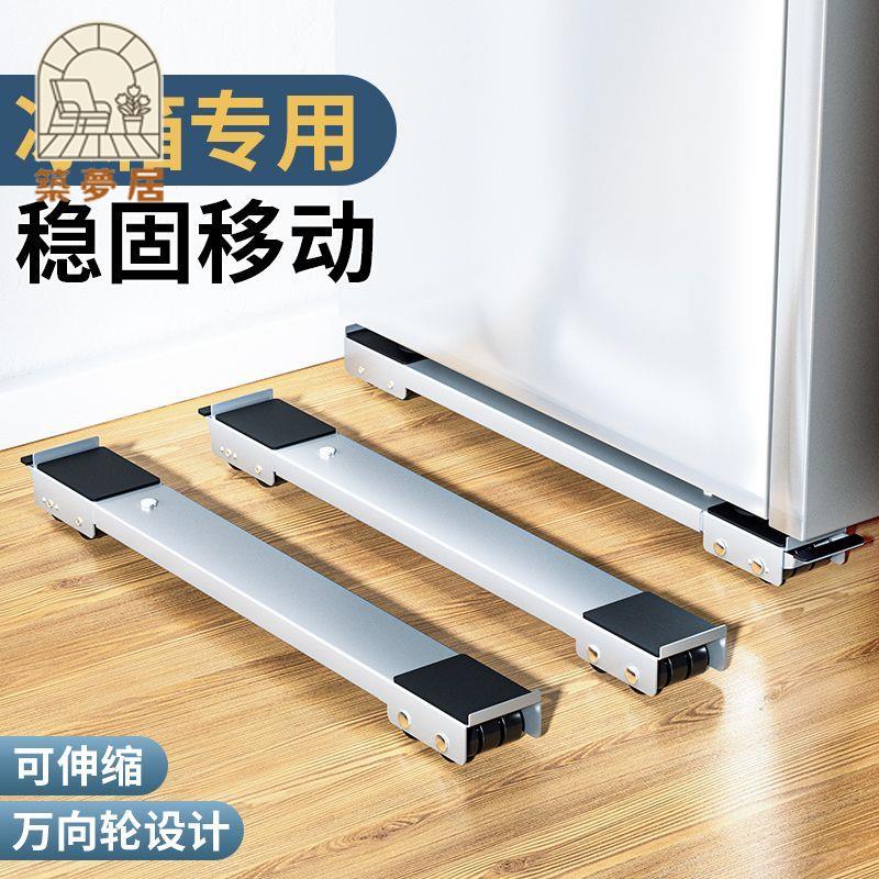 免運 重物搬運器 移動器 滑輪器 搬家神器多功能搬運移物工具傢俱移位器移床搬重物移動器家用利器開立發票 售後保障 全館八折 工廠現貨 z19