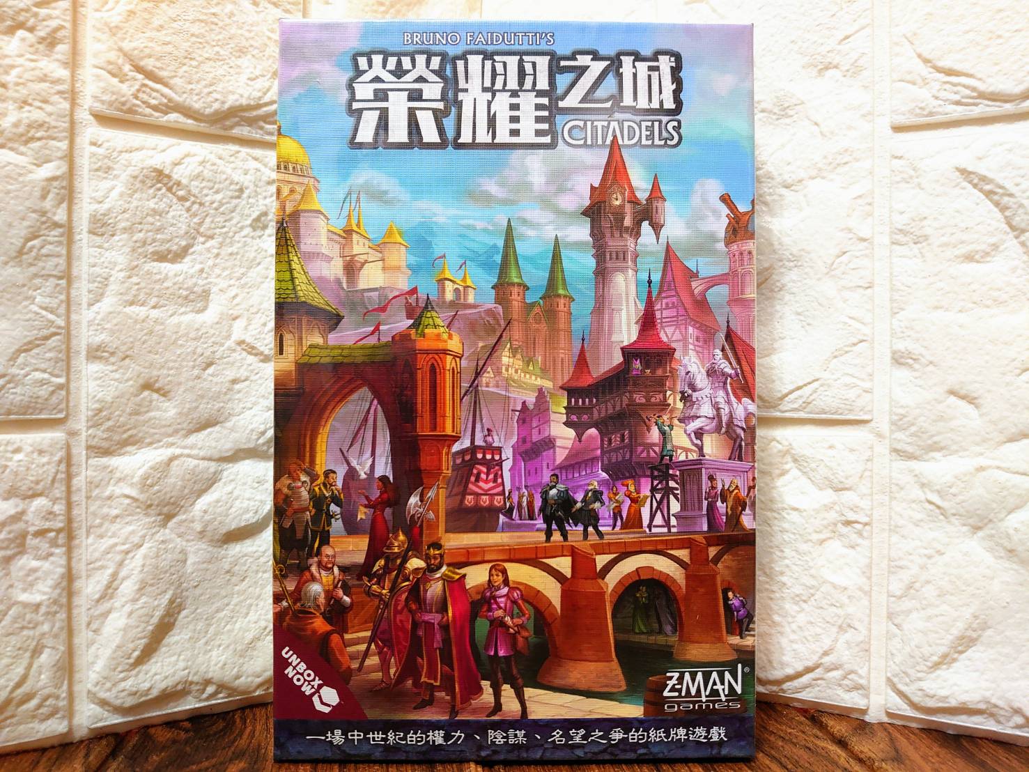 【桌遊侍】榮耀之城 修訂版《免運.再送充足牌套》正版實體店面快速出貨 榮耀之城修訂版.富饒之城.富饒之城豪華版.新版富饒