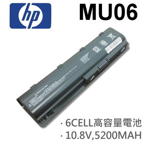 HP 惠普 MU06 原廠規格 電池 Dm4-1000~Dm4-1200 Dm4z DV3-4000~DV3-4300 DV5-2000~DV5-2200 HSTNN-1B1C HSTNN-CB0X Q51C Q60C Q72C Q64C Q61C HSTNN-Q72C HPCQ42LH