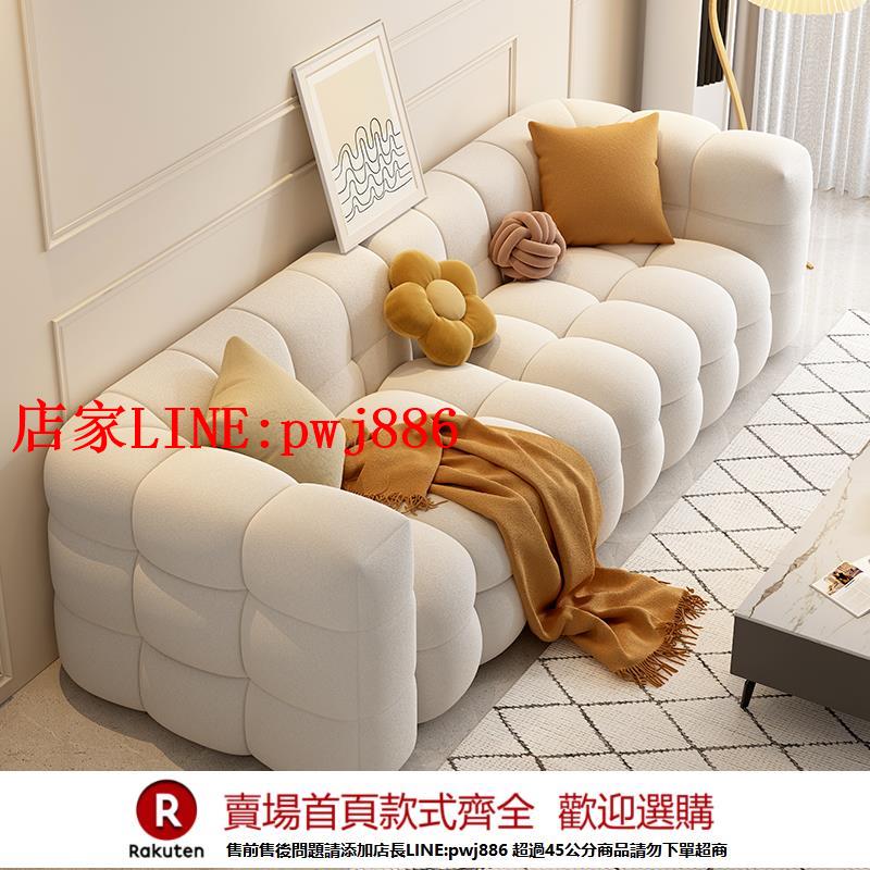 【臺灣公司優質服務】奶油風棉花糖布藝沙發小戶型客廳極簡法式北歐網紅羊羔絨直排沙發