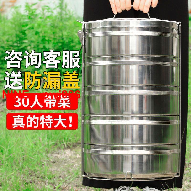 [臺灣公司貨 可開發票]多層飯盒保溫大容量特大號三層四層五層不銹鋼餐盒幼兒園食堂專用