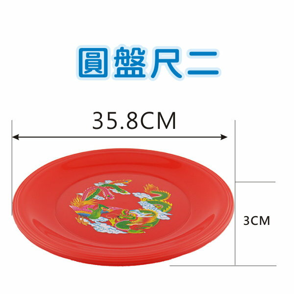 龍鳳皿 明時代 染付 龍鳳紋 皿 飾り皿 宣徳 時代物 落款 民家