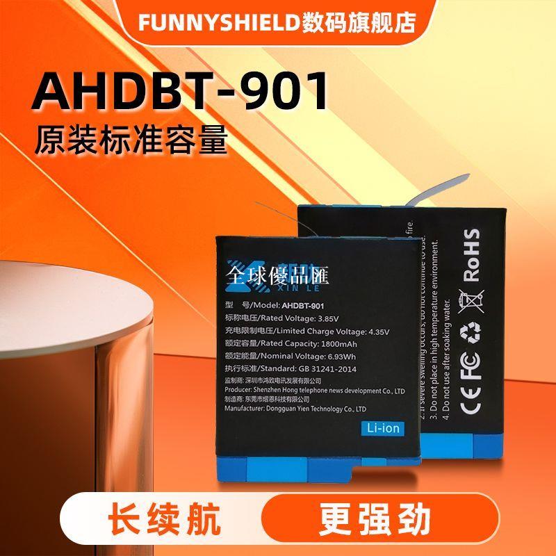 【全球優品匯】AHDBT-901適用 Gopro Hero12 11 10 9 運動相機 大容量電池充電器