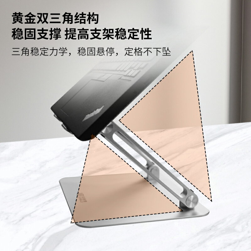 索耐德筆記本電腦支架托架立式桌面散熱器增高底座可升降折疊適用于蘋果電腦鋁合金架子聯想便攜macbook戴爾 筆電支架 4