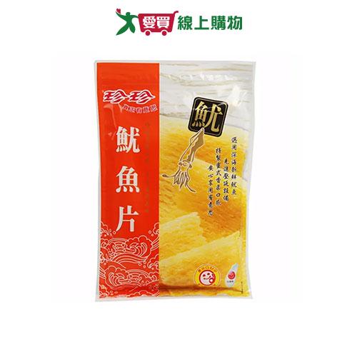 《珍珍》珍珍魷魚片80g【愛買】