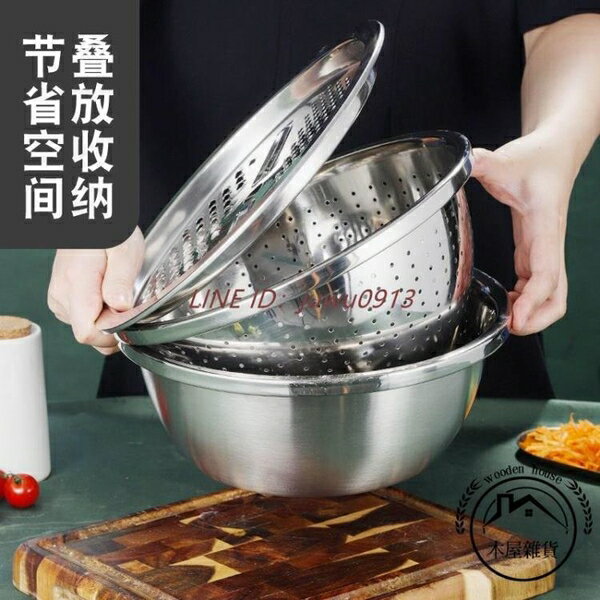 不銹鋼多功能切菜神器廚房家用土豆蘿卜切片刨絲器瀝水籃【木屋雜貨】