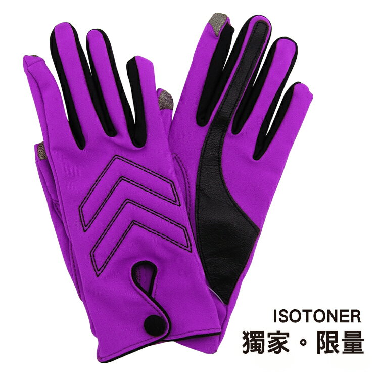 美國 Isotoner 高科技觸控式 彩色彈性科技女手套 (紫/黑) / XL /盒裝 【momi宅便舖】