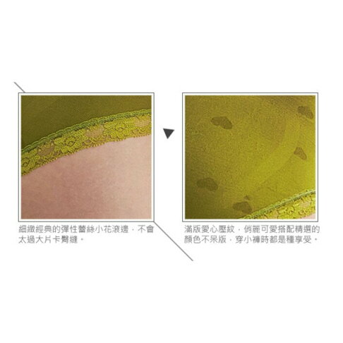 櫻桃嚴選 零碼 無縫3D彈力翹臀褲 中腰內褲 無痕內褲 彈力褲 現貨 有 冰絲內褲 防走光內褲 三角褲 5