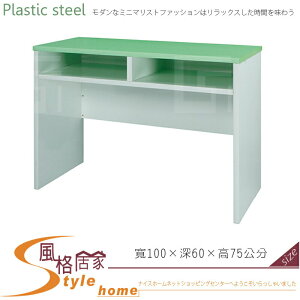 《風格居家Style》(塑鋼材質)3.3尺加深書桌-綠/白色 223-06-LX