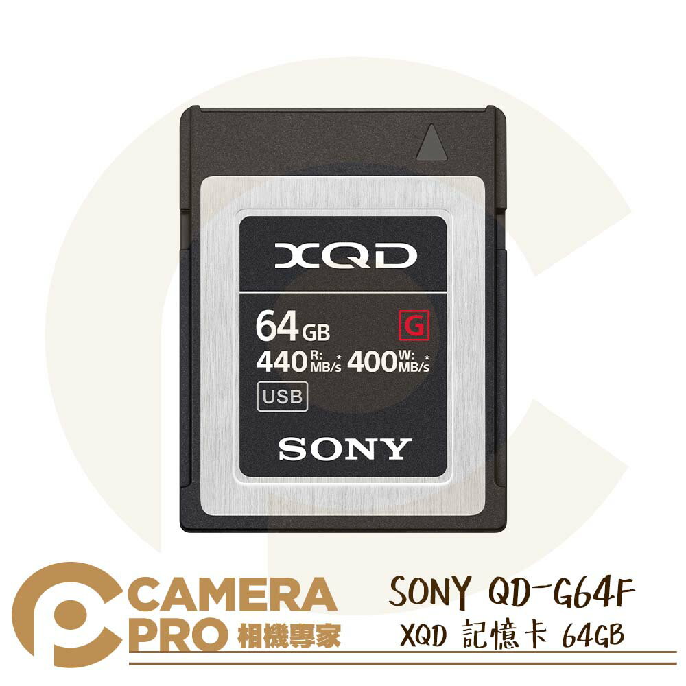 ◎相機專家◎ SONY QD-G64F XQD 記憶卡 64GB 64G 讀440MB 支援4K 索尼公司貨【跨店APP下單最高20%點數回饋】