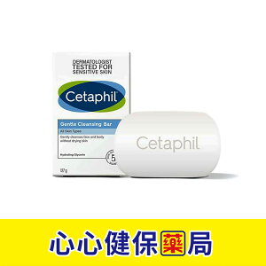 【官方正貨】Cetaphil 舒特膚 溫和潔膚凝脂 4.5oz 潔膚凝脂 心心藥局