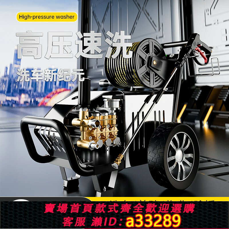 {可打統編 超低價}黑貓超高壓工業清洗機大功率商用220V洗車機養殖場洗車店洗車神器