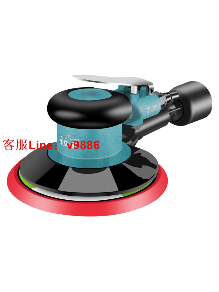 【可開發票】氣動打磨機氣磨機工業級汽車打蠟拋光機磨頭風動砂紙機幹磨機工具