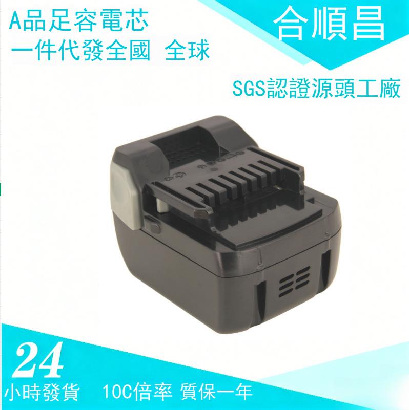 適配日立 14.4V BSL1415 BSL1430扳手通用電動工具動力鋰電池