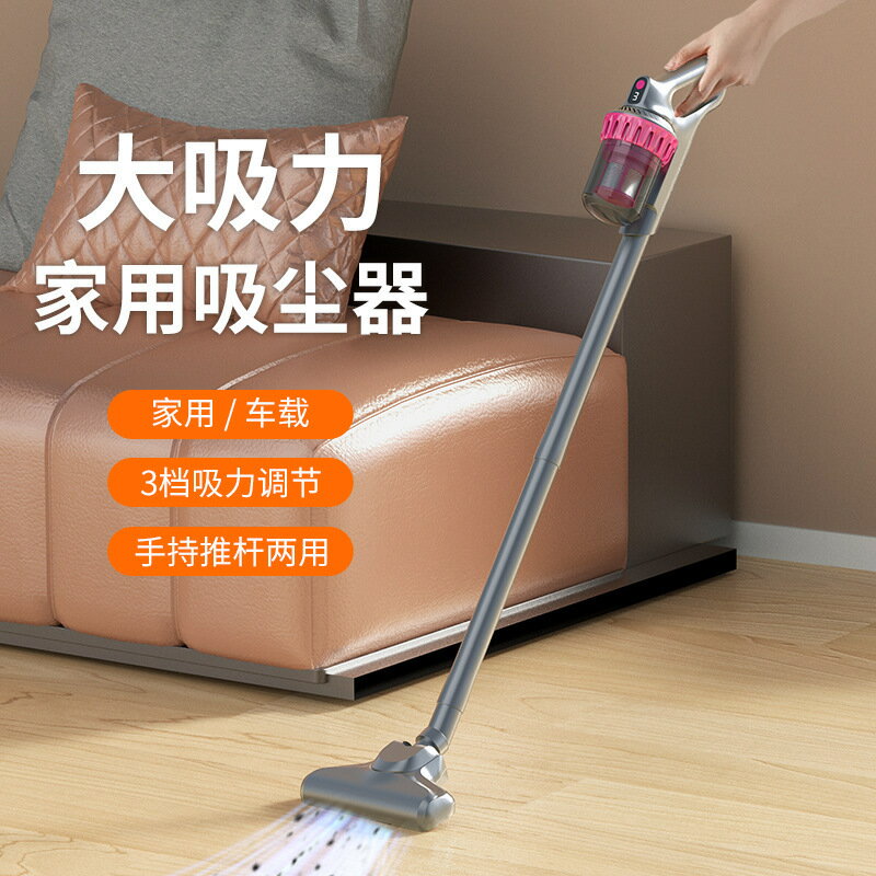 開發票 吸塵器 廠供除螨儀吸塵器四合一手持無線藍光殺菌颶風大吸力充電式大功率