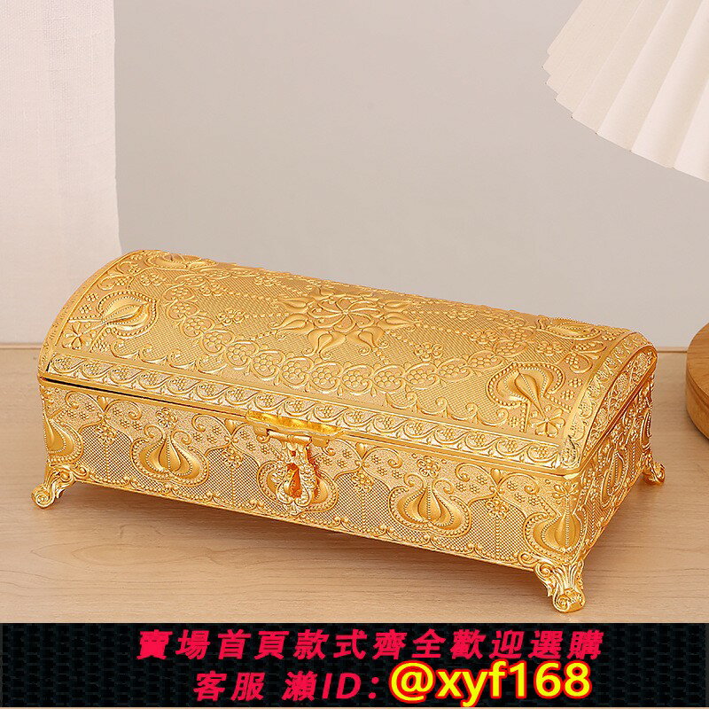 {保固一年 可打統編}金屬珠寶首飾戒指盒項鏈手鐲手錶手串盒子結婚家用創意裝飾擺件