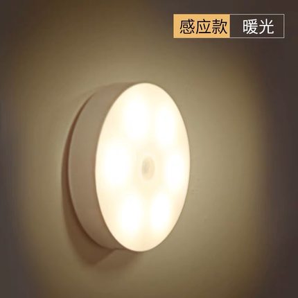 感應燈 智慧人體自動感應小夜燈LED充電式無線光聲控走廊家用過道樓道燈『XY1316』