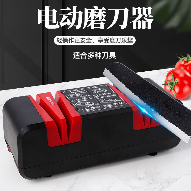 ♔110V美規電動磨刀石器高精度家用全自動菜刀廚房磨刀機【博野五金】