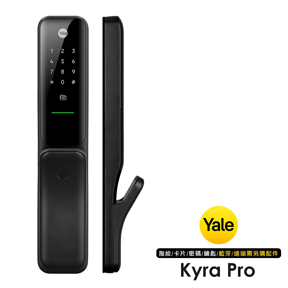 Yale 耶魯 Kyra Pro四合一智能電子鎖(黑色)(附基本安裝)