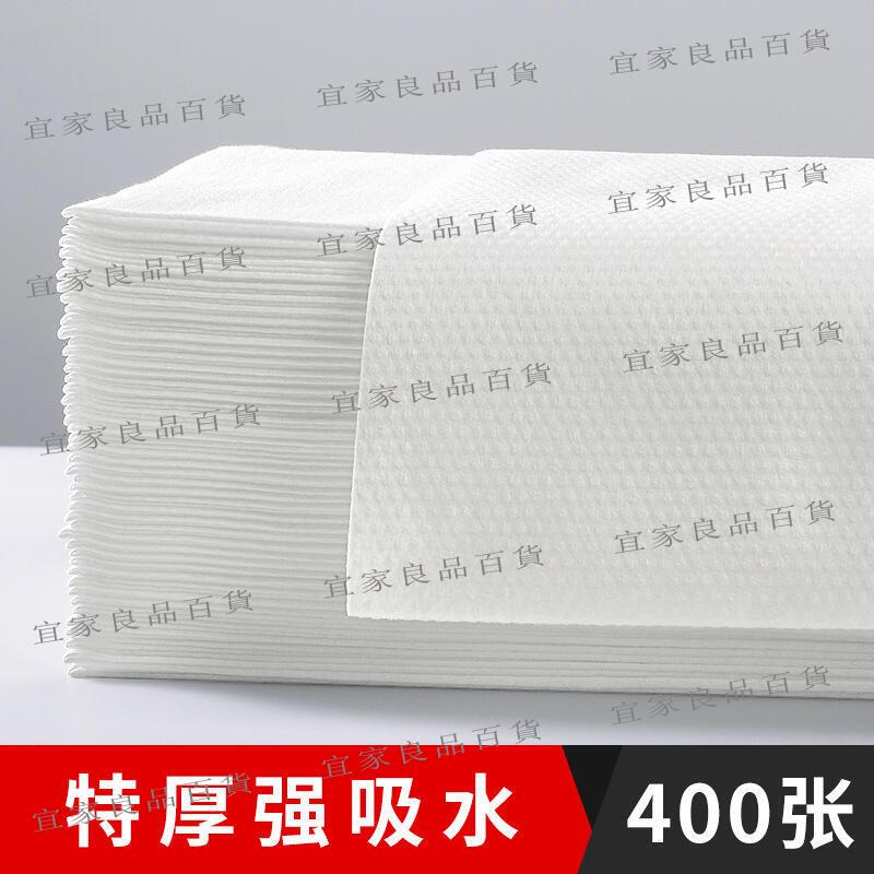 【宜家良品百貨】一次性毛巾浴巾洗澡巾美髮店專用美容院理髮店酒店足浴紙巾擦聳祺