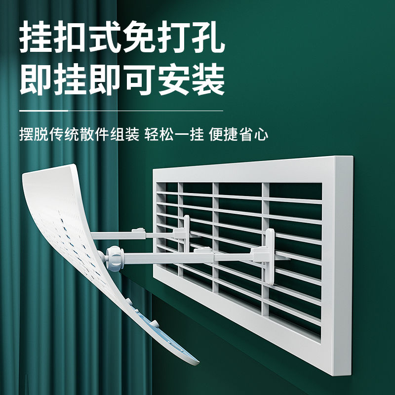 免運/快速發貨 空調擋風板 冷氣擋風板 通用型空調擋風板 中央空調擋風板 德國空調擋風板中央空調遮風擋板防直吹擋板轉移導風風管機百葉式