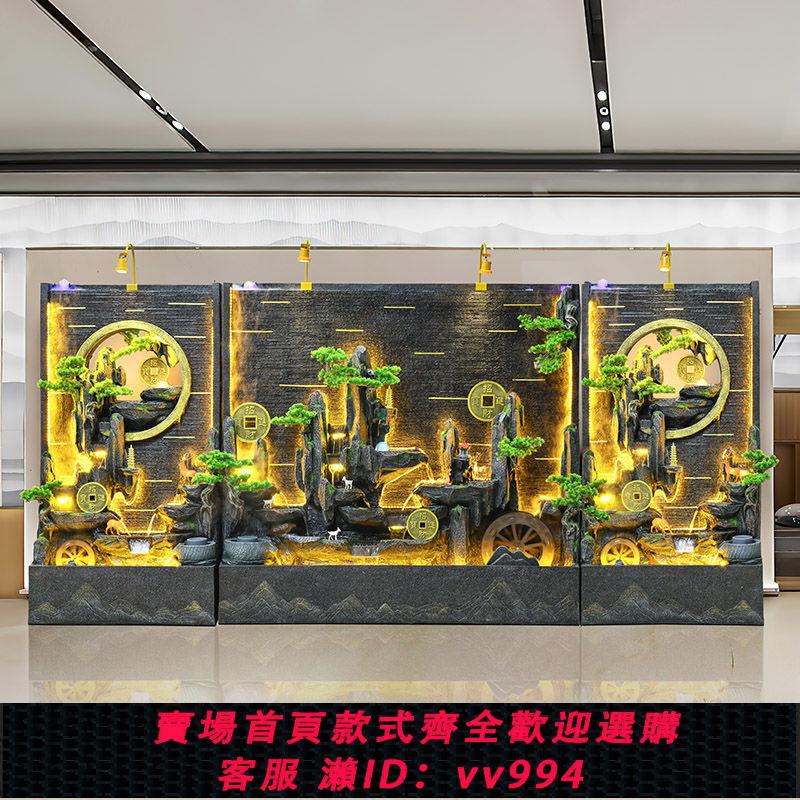 {公司貨 最低價}假山水景擺件戶外魚池造景庭院水幕墻屏風酒店玄關迴圈流水背景墻