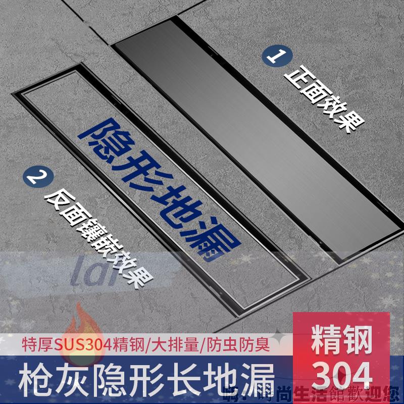 排水溝 地漏 防臭排水 槍灰隱形地漏長條形304不銹鋼衛生間防臭淋浴房排水槽客製加長