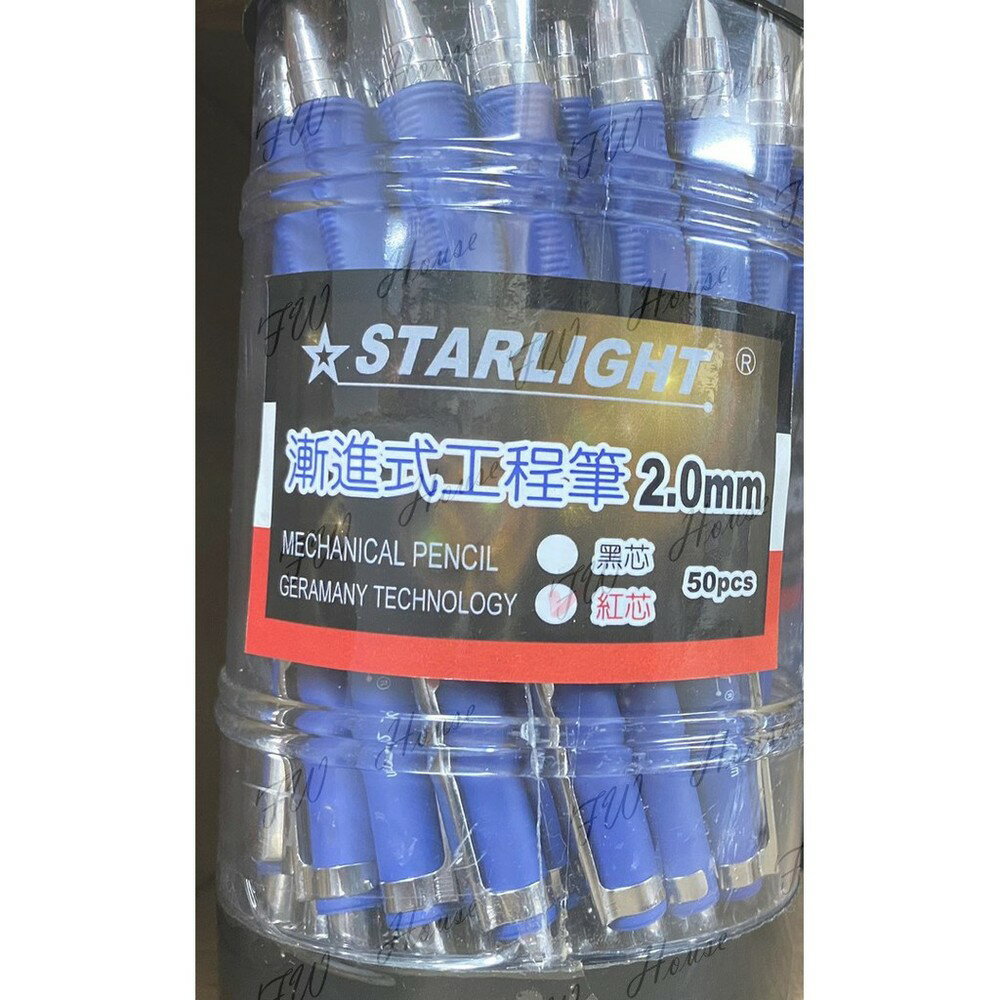 附發票 STARLIGHT 升級款漸進式工程筆 紅 黑 2mm 建築用筆 2.0mm 製圖筆 木工筆 工程筆 繪圖筆
