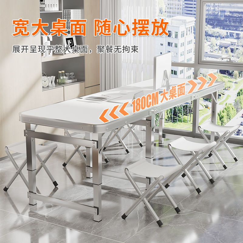 免運 戶外折疊桌 擺攤桌 移動桌 戶外折疊桌子鋁合金燒烤露營裝備擺攤野餐桌椅便攜戶外桌子加長特惠/開立發票 全館八折 特價出 工廠現貨