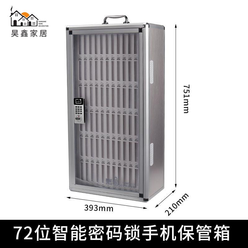 工廠直銷 免運 手機收納盒電子密碼鎖壁掛式部隊餐廳學校公司 存放櫃 儲存櫃保管箱工廠直銷 免運手機保管箱 手機存放箱 手機寄存櫃 手機管理箱 壁掛式保管箱
