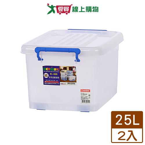 KEYWAY聯府 加厚滑輪整理箱 K400【2件超值組】台灣製 可堆疊 收納【愛買】