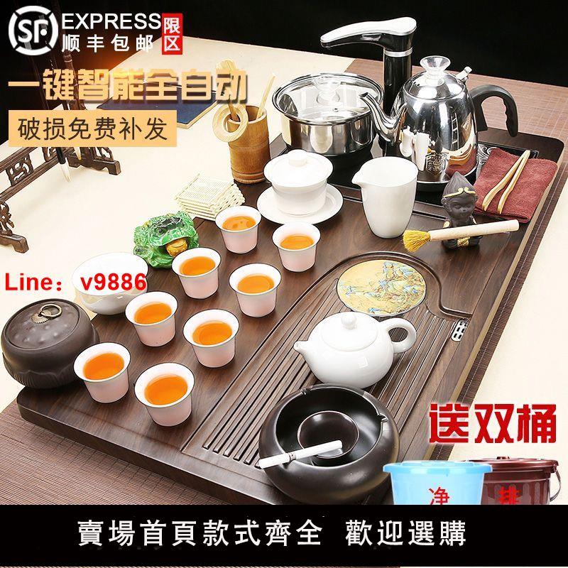 【台灣公司 超低價】整套茶具套裝家用一體客廳陶瓷簡約上水茶盤水壺輕奢茶臺全自動