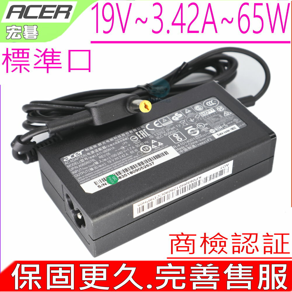 ACER 65W 充電器(原裝薄型)19V,3.42A,K50-10,K50-20,K50-30,A314-31,A315-21,A315-31,A315-51,A515-51G,N1602