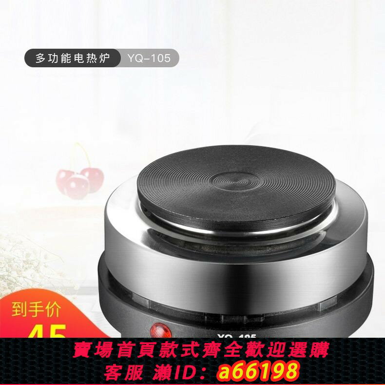 【臺灣公司 可開發票】110V美國日本 臺灣 加拿大專用美規多功能小電爐500W電熱爐咖啡爐