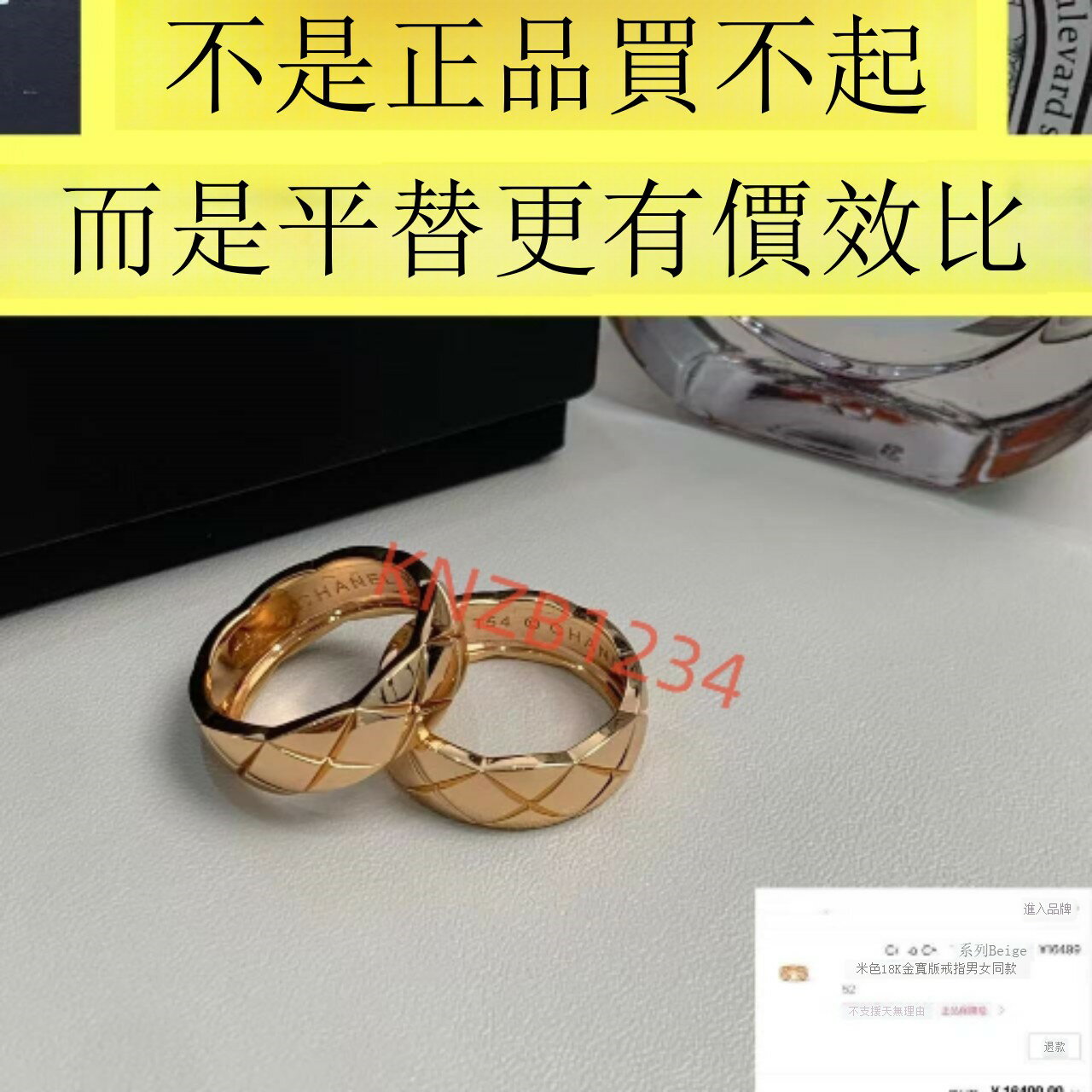 快速出貨 18K金戒指白金黃金玫瑰金小香coco crush滿天星寬版菱格戒指窄版