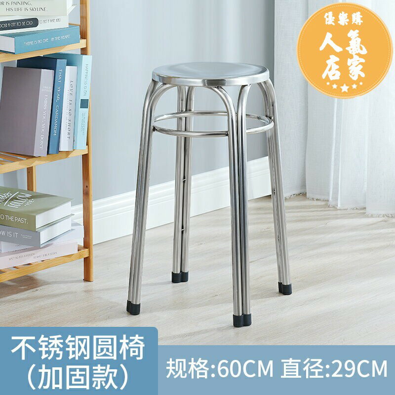 餐椅 圓凳 不鏽鋼凳子加厚圓凳家用餐凳工廠車間板凳小鐵凳椅子飯店高腳方凳