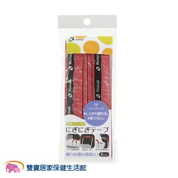 日本 Richell 利其爾 止滑膠帶 止滑膠布 防滑膠帶 防滑膠布RBA18851握把止滑 扶手止滑