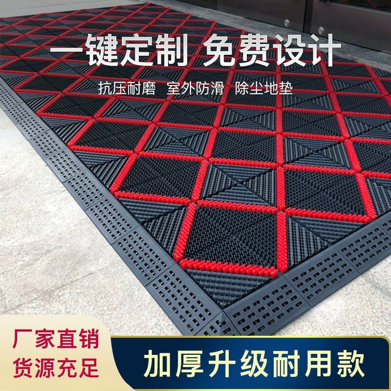 地墊｜商鋪門口地墊｜防滑進門辦公｜樓酒店商用定｜制防水蹭土三｜合壹腳墊