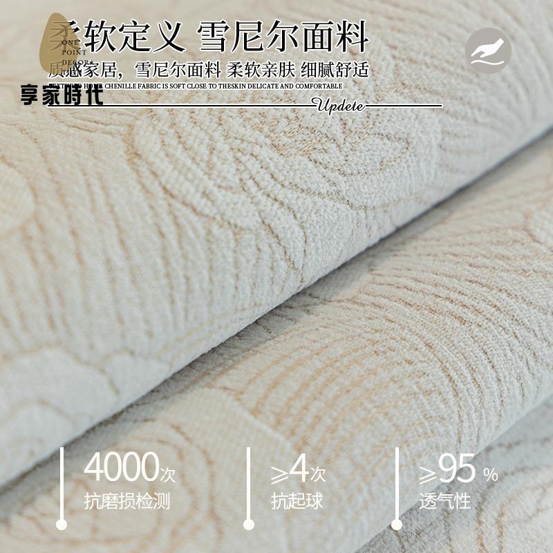 免運 精選 沙發墊 四季通用輕奢高級感防滑坐墊子高檔沙發蓋布代發xj8041