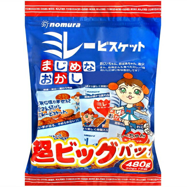 【江戶物語】超大袋包裝 野村煎豆加工店 美樂圓餅 16小袋 鹽味 MIRE BISCULT 生日慶生 分享包