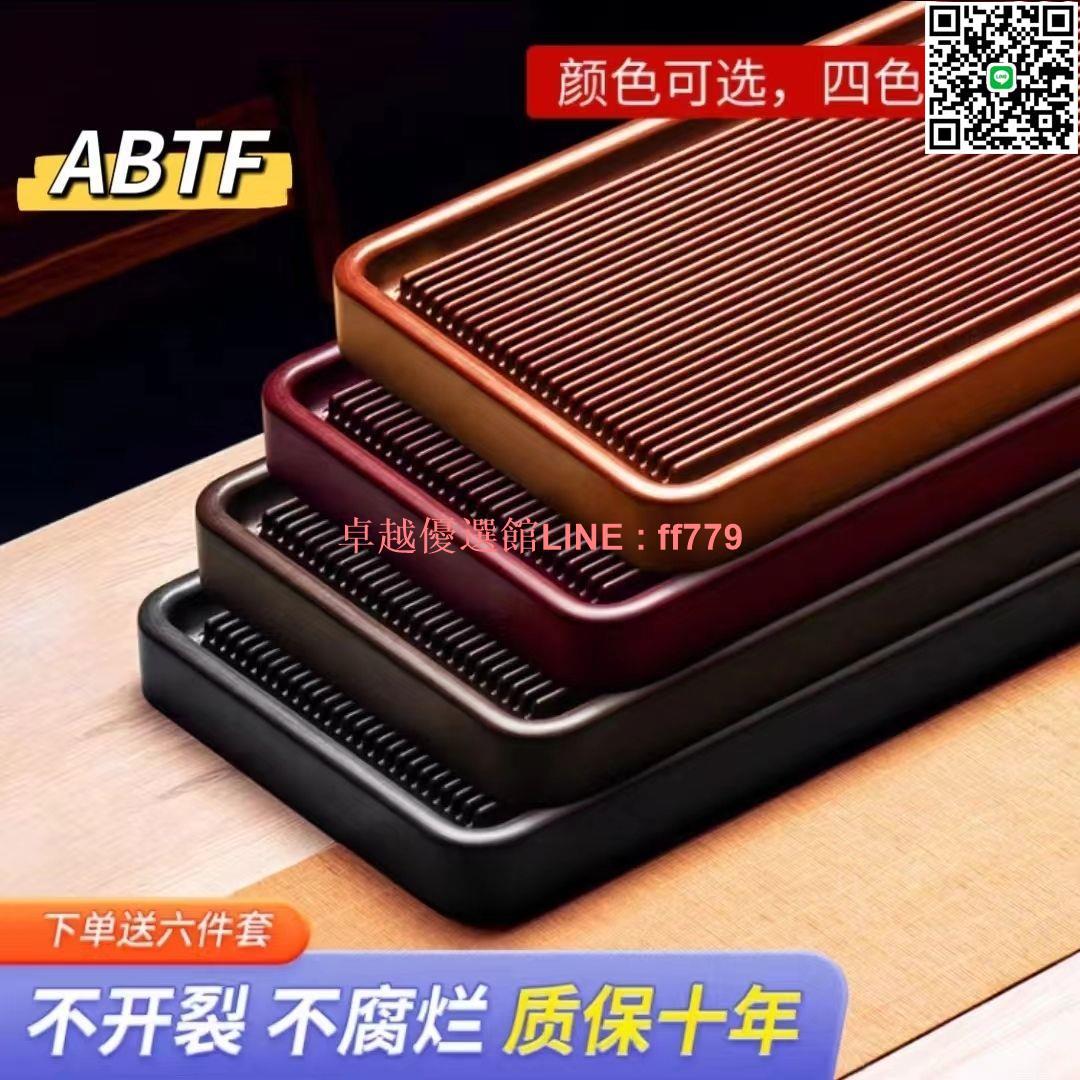 【卓越優選館】【精細做工】清倉廠家直銷電木茶盤家用德料簡約高階茶臺整塊功夫茶具排水式