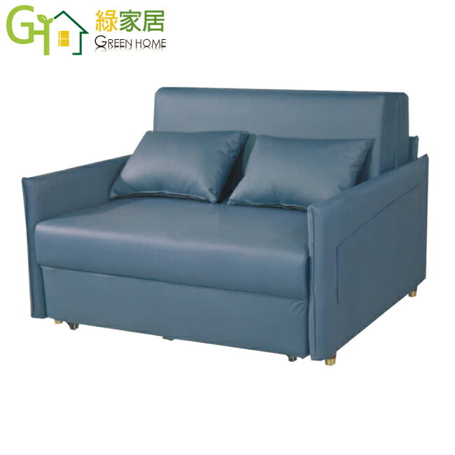 【綠家居】卡納藍色科技布前拉式沙發椅/沙發床