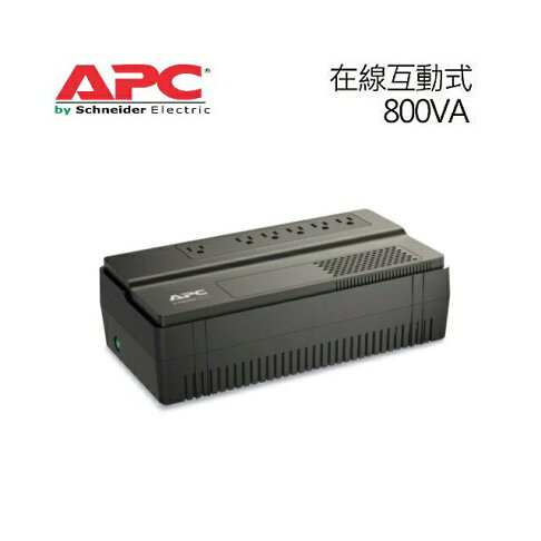 【含稅公司貨】APC 施耐德 EASY UPS 在線互動式不斷電系統 800VA/450W (BV800-TW) 0