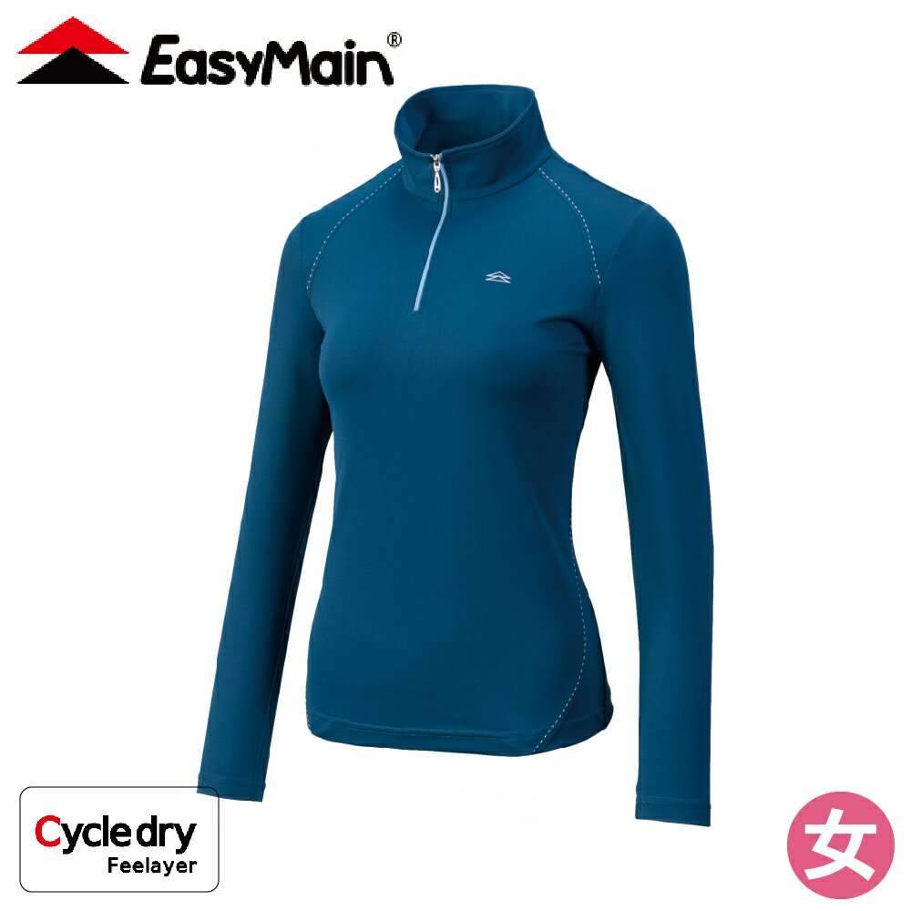 【EasyMain 衣力美 女 調溫防臭無靜電長休閒衫《青藍》】SE23062/機能上衣/快乾休閒服/運動排汗衣