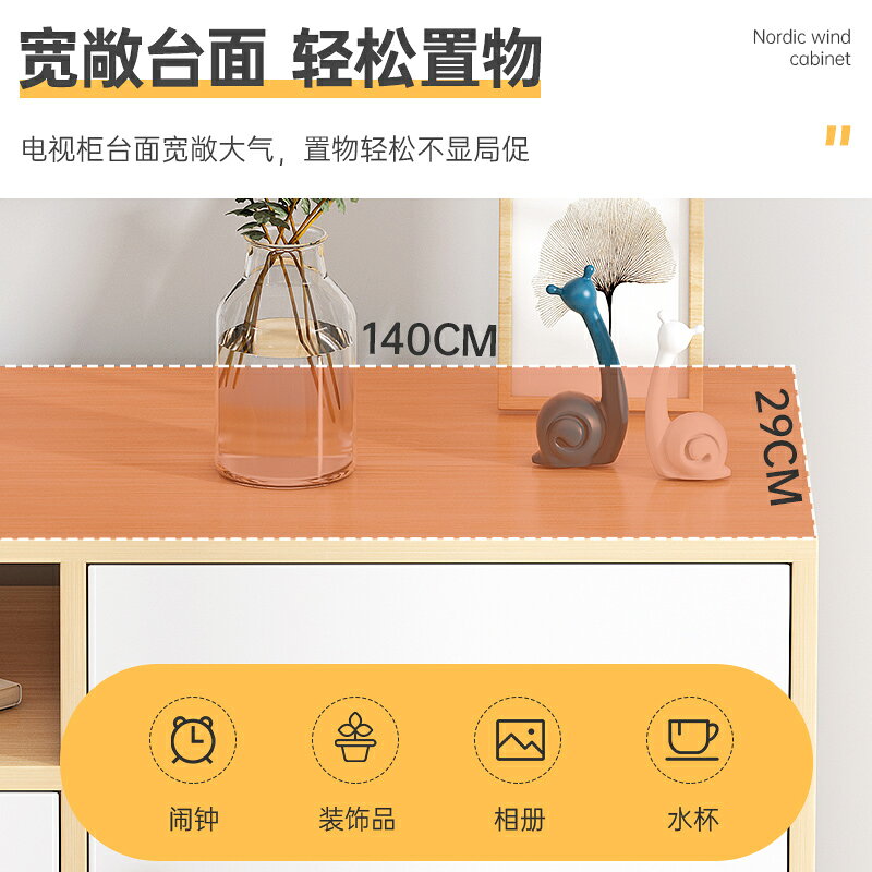 電視柜茶幾組合現代簡約客廳地柜臥室實木腿電視機柜子小戶型家用 2